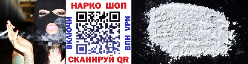 Что такое Лысково Cocaine  Alpha PVP  Конопля 