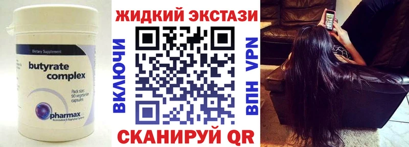 сколько стоит  Лысково  мега tor  БУТИРАТ бутандиол 