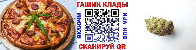 Еда ТГК марихуана гидра tor Лысково наркошоп
