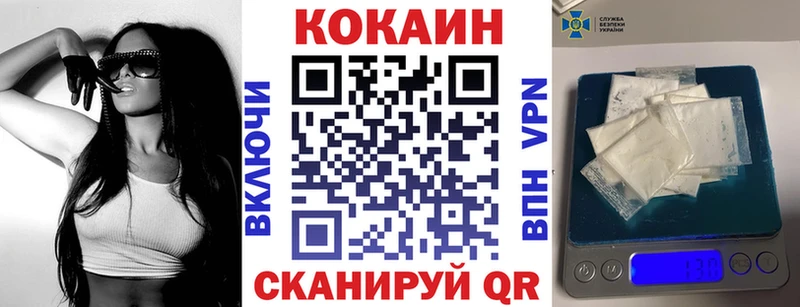 что такое   Лысково  КОКАИН Боливия 