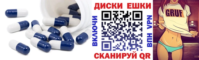 Ecstasy MDMA Лысково