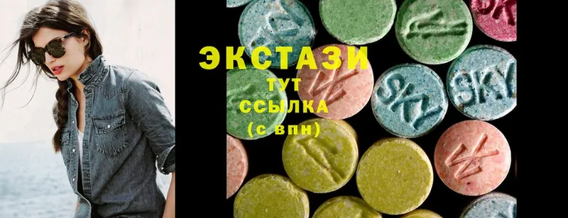 наркошоп  МЕГА зеркало  Ecstasy круглые  Лысково 