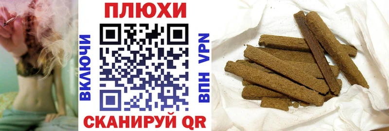 купить наркотик  Лысково  Гашиш хэш 