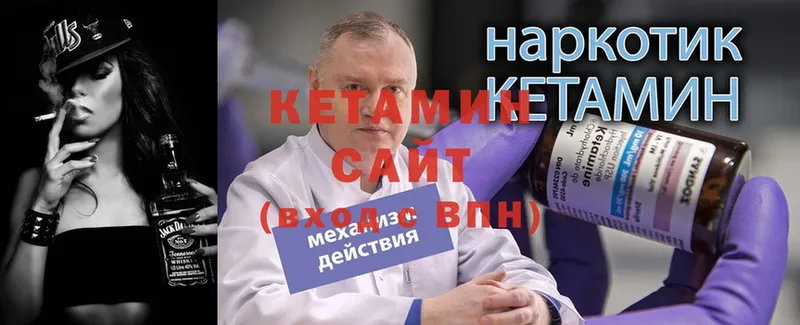 Кетамин VHQ  Лысково 