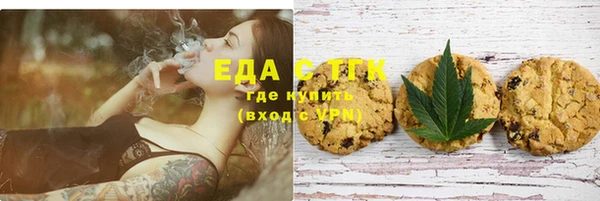 марихуана Новозыбков