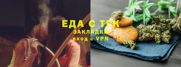 марихуана Новозыбков
