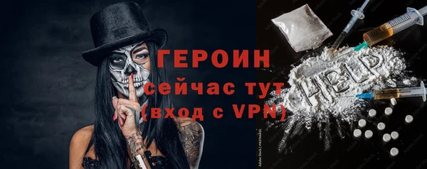 марихуана Новозыбков