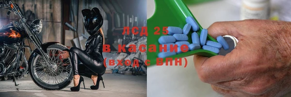 марихуана Новозыбков