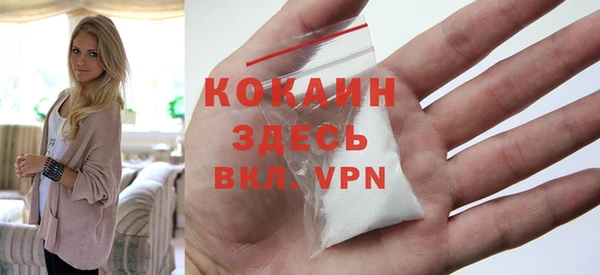 тгк Новокубанск