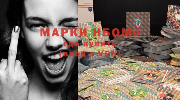 марихуана Новозыбков