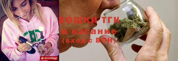 тгк Новокубанск