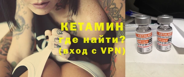 марихуана Новозыбков