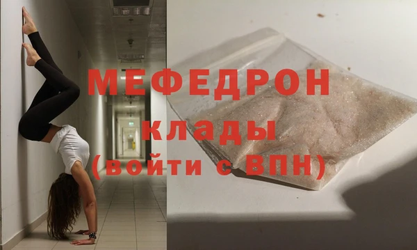 метамфетамин Нефтегорск