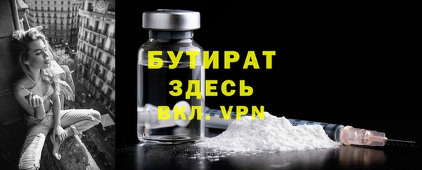 тгк Новокубанск