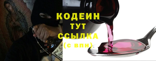 тгк Новокубанск