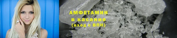 марихуана Новозыбков