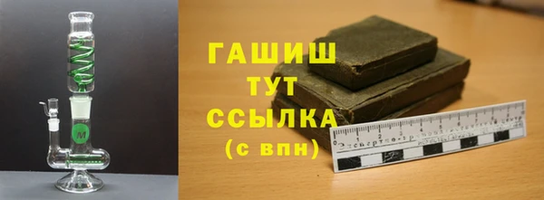 метамфетамин Нефтегорск