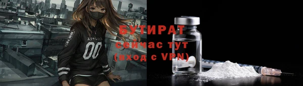 марихуана Новозыбков