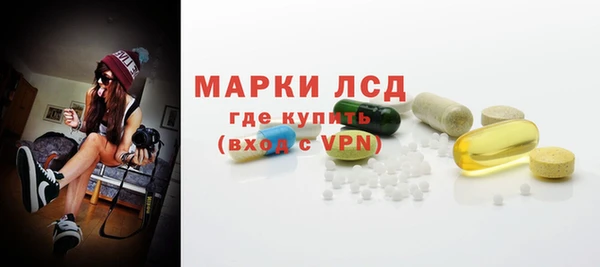 тгк Новокубанск