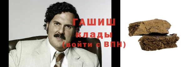 тгк Новокубанск