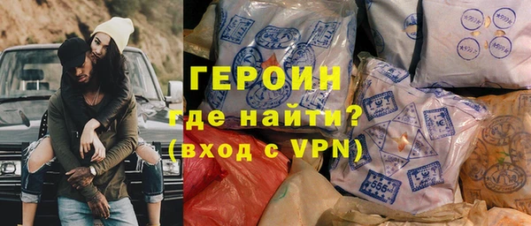 каннабис Нефтекумск