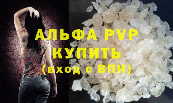 синтетический гашиш Болотное