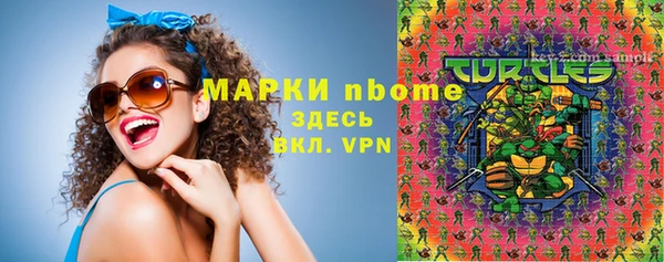 марки lsd Нея