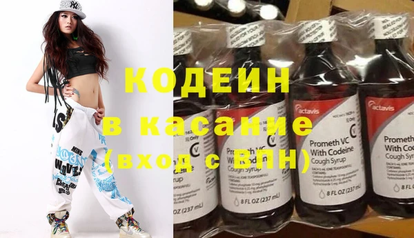 а пвп мука Болохово