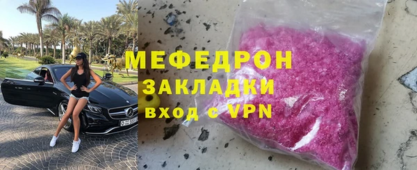 марихуана Новозыбков