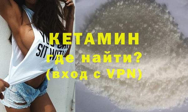 метамфетамин Нефтегорск