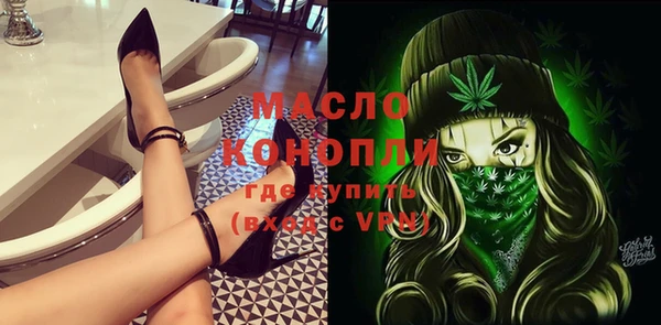 каннабис Нефтекумск
