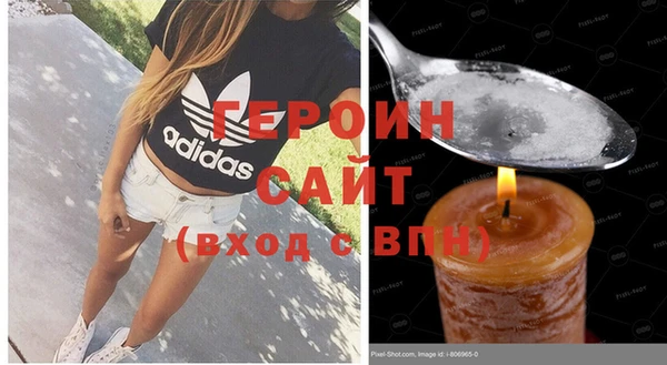 метамфетамин Нефтегорск