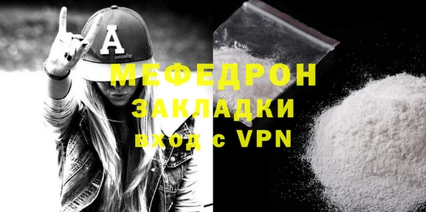 марихуана Новозыбков