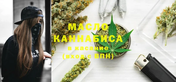 тгк Новокубанск