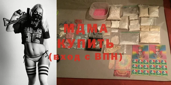 тгк Новокубанск