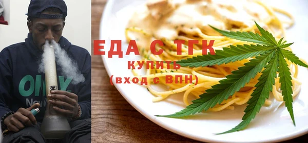 тгк Новокубанск
