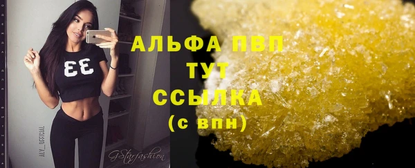 каннабис Нефтекумск
