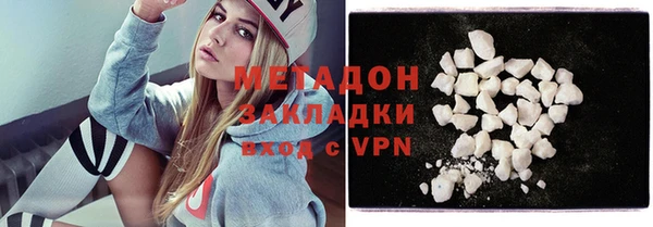 каннабис Нефтекумск