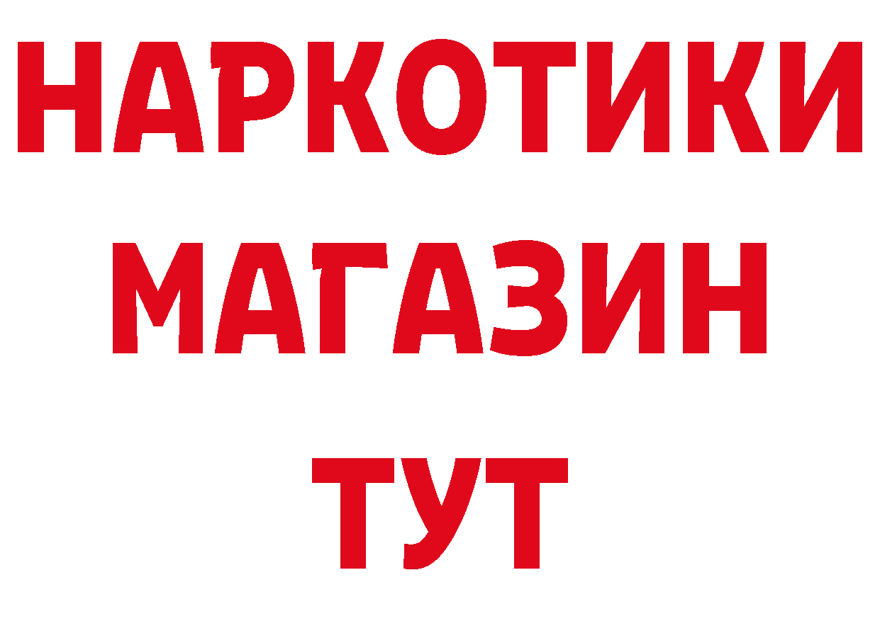 ГАШ гашик вход площадка гидра Лысково