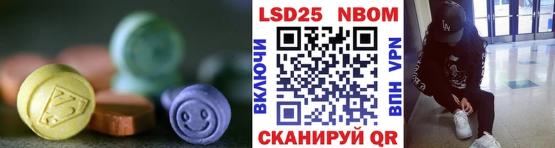 маркетплейс телеграм  Лысково  LSD-25 экстази кислота 