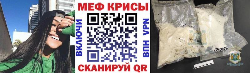 сколько стоит  Лысково  Меф мука 