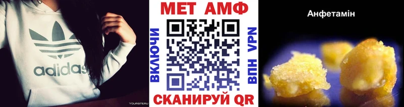 мега ссылка  Лысково  МЕТАМФЕТАМИН пудра  сколько стоит 