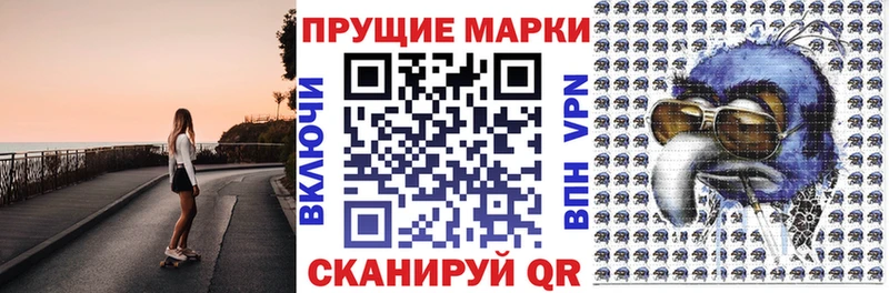 Наркотические марки 1500мкг  Лысково 