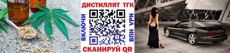 ТГК жижа  kraken ССЫЛКА  Лысково  где купить  