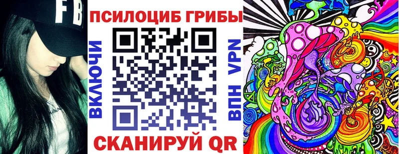Псилоцибиновые грибы GOLDEN TEACHER  что такое   Лысково 